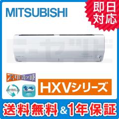 MSZ-HXV7120S-W