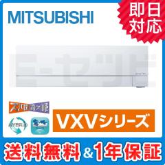MSZ-VXV7120S-W