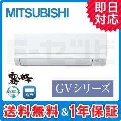 MSZ-GV2521-W