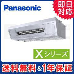 PA-P112VK4XN2