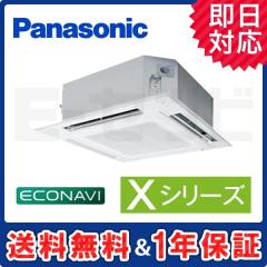PA-P63U4XB