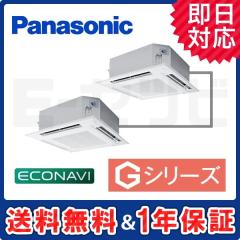 PA-SP80U5SGDB