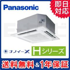 PA-P112U6HN