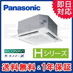 PA-P140U6H