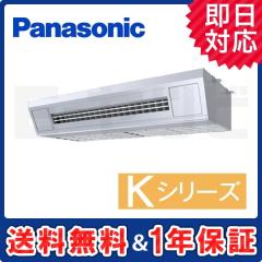 PA-P140V6KN