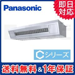 PA-P160VK6CN