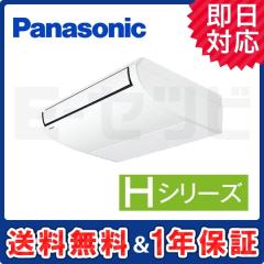 PA-P40T6HN