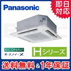 PA-P45U6H