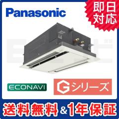 PA-P56L6SG