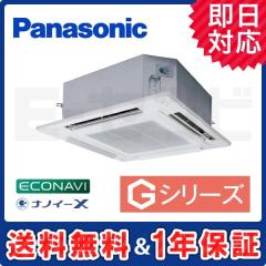 PA-P56U6SG