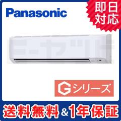 PA-P63K6SGN