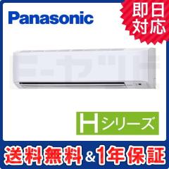 PA-P80K6HN