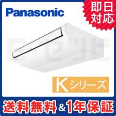 PA-P80T6KN