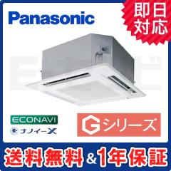 PA-P80U6G
