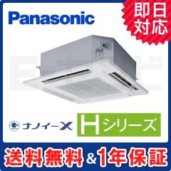 PA-P80U6HN