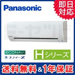 PA-P56K6HA