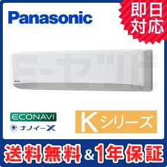 PA-P80K6KA