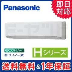 PA-P80K6SHA