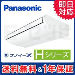 PA-P140T6HN1