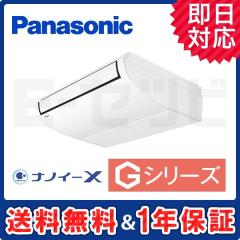 PA-P50T6SGN1