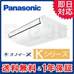 PA-P80T6KN1