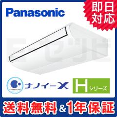 PA-P112T6HNB