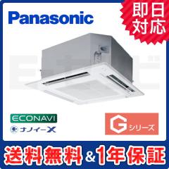 PA-P112U6GB