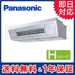 PA-P112VK6HNB