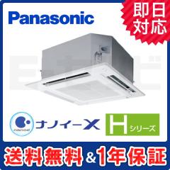 PA-P160U6HNB