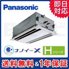 PA-P50L6HNB