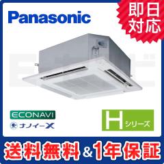 PA-P56U6SHB