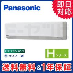 PA-P80K6HB