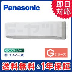 PA-P80K6SGB