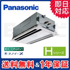 PA-P80L6HB