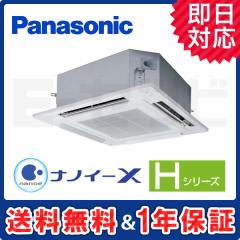 PA-P80U6HNB