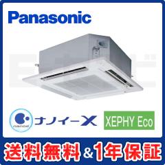 PA-P140U7HN