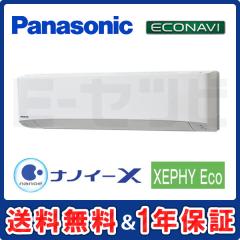 PA-P80K7SH