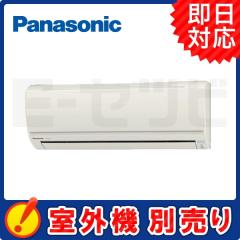 CS-M222C2-C