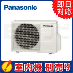 CU-M502D2