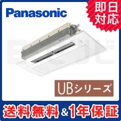 XCS-UB407CC2/S