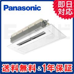 XCS-B369CC2/S
