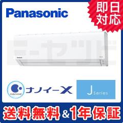 XCS-360DJ2-W/S