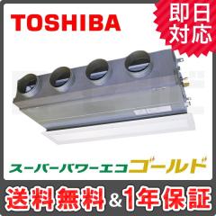 RBSA16033M