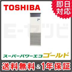 RFSA14033BU