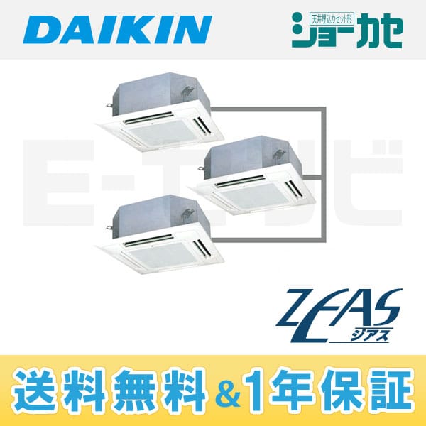 SZYN160CBM 室内機