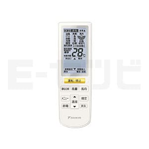 SZDC160CBN リモコン