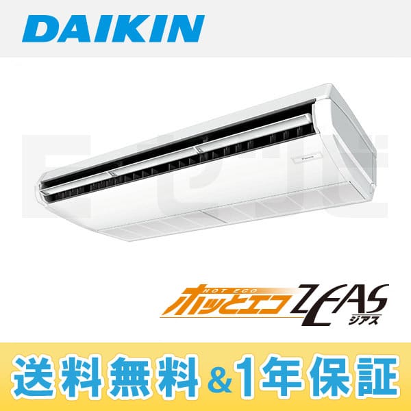SZDH112CB 室内機