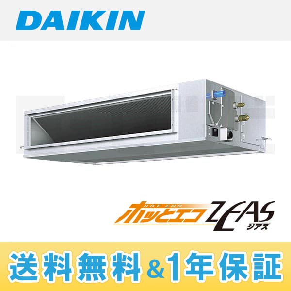 SZDM140CB 室内機