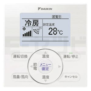 業務用エアコン エラーコード一覧 業務用エアコンのイーセツビ