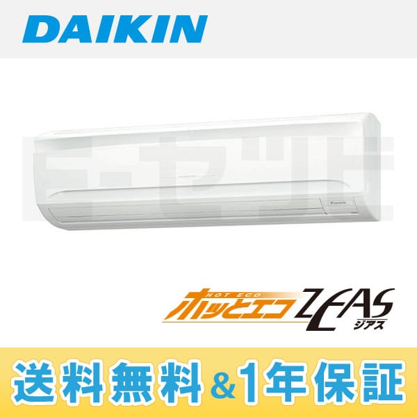 SZDA80CCN 室内機